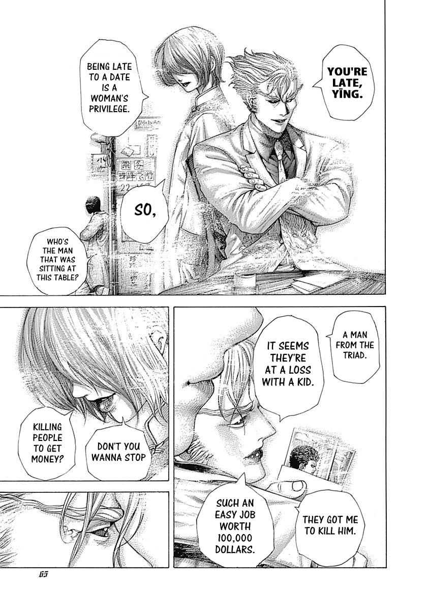 Usogui Chapter 421 - Page 3