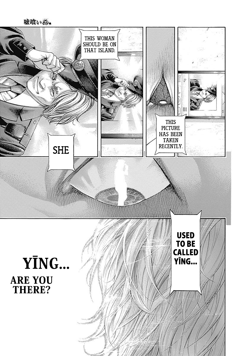 Usogui Chapter 421 - Page 11