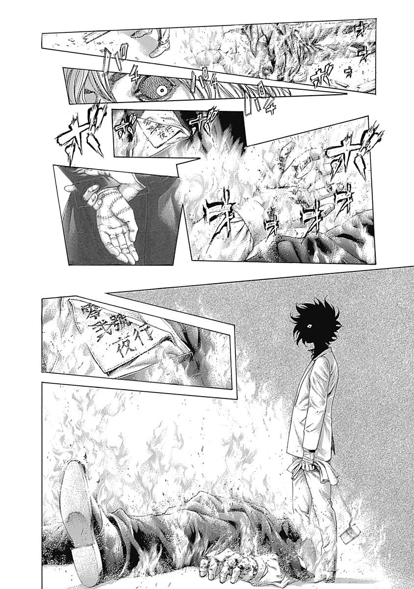 Usogui Chapter 421 - Page 14