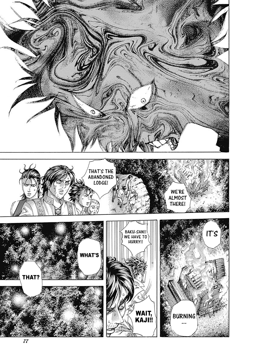 Usogui Chapter 421 - Page 15