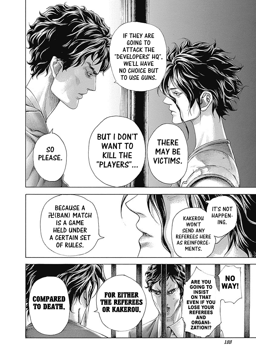 Usogui Chapter 422 - Page 16