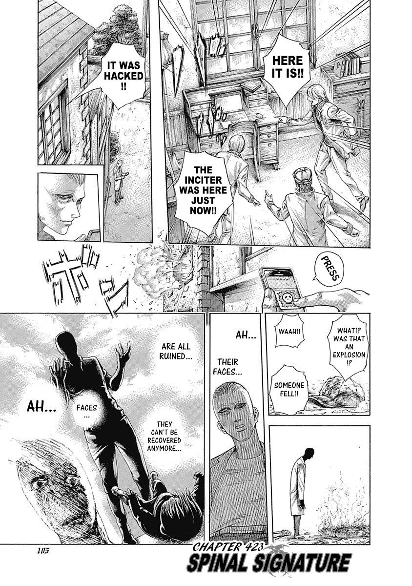 Usogui Chapter 423 - Page 1