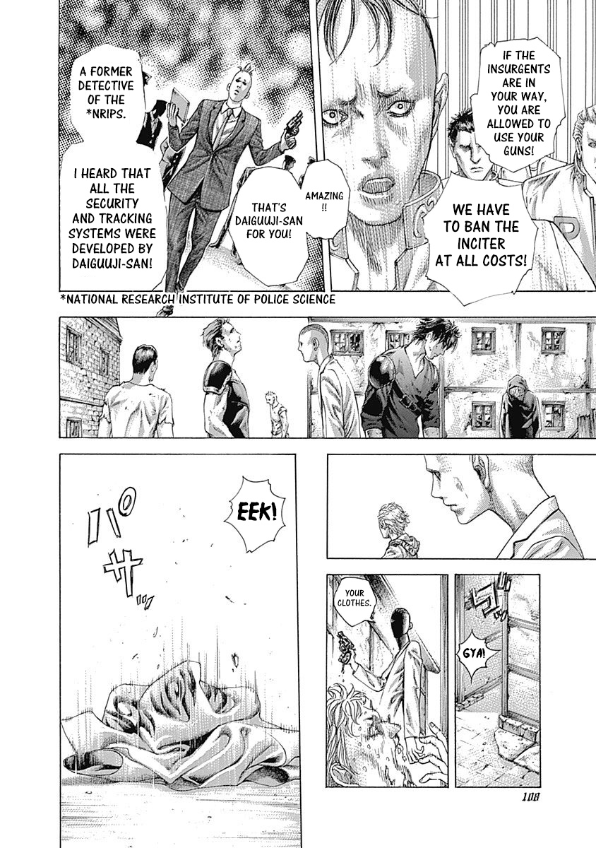 Usogui Chapter 423 - Page 4