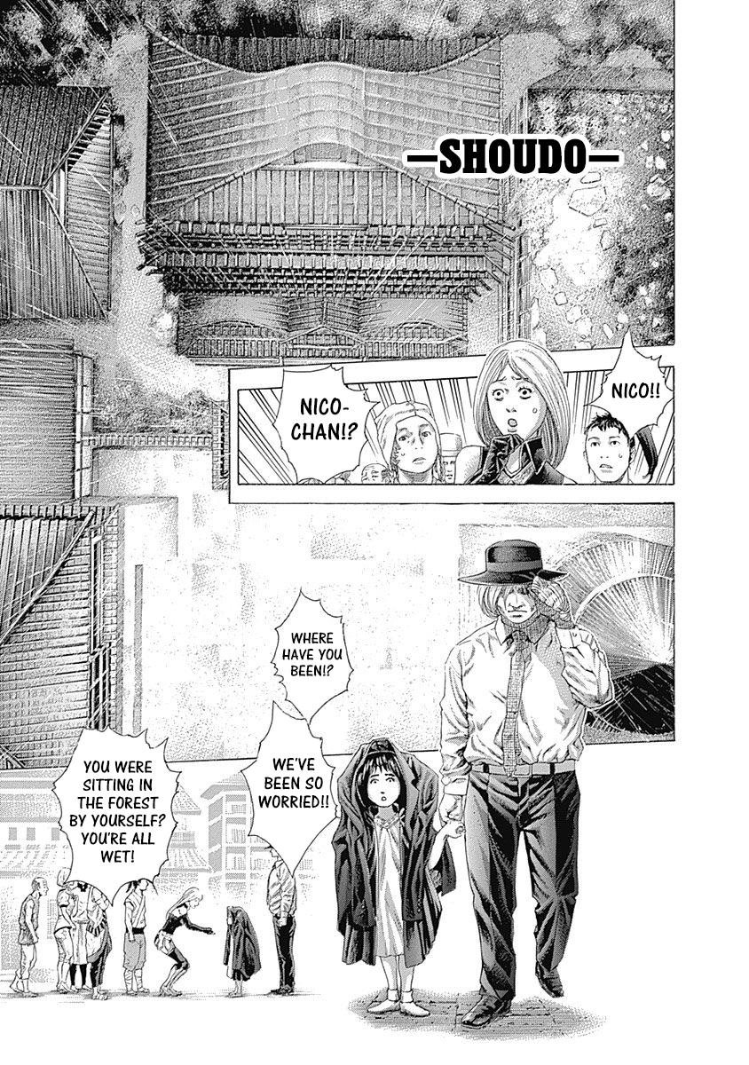 Usogui Chapter 424 - Page 3