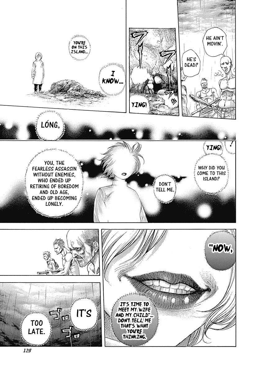 Usogui Chapter 424 - Page 7
