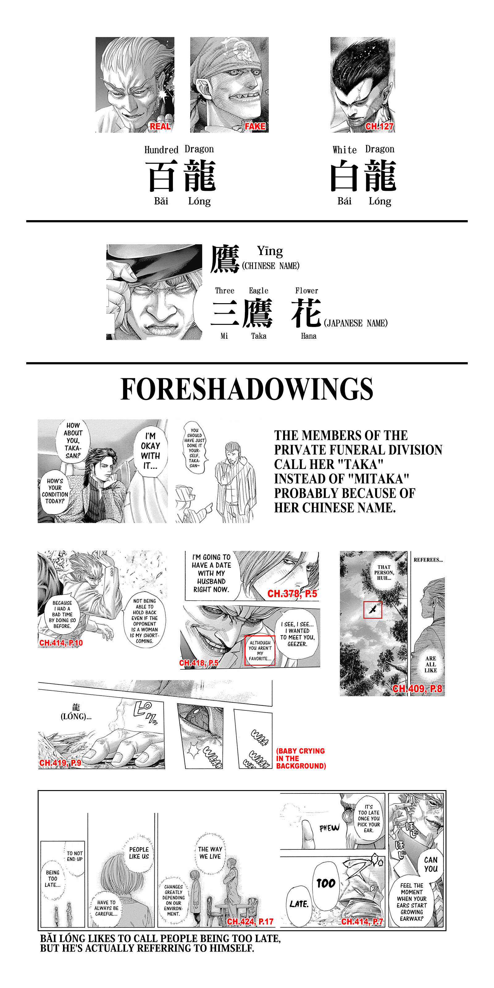 Usogui Chapter 424 - Page 18