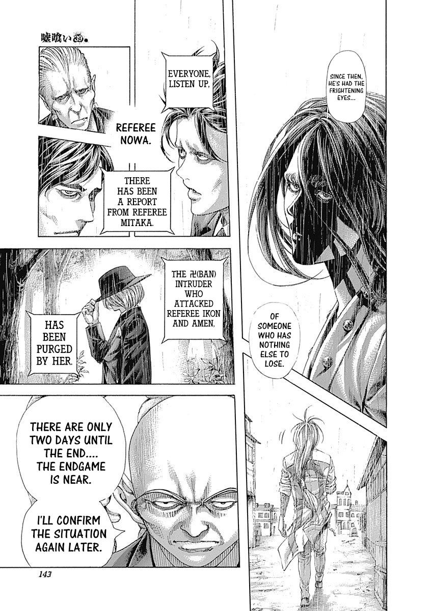Usogui Chapter 425 - Page 3