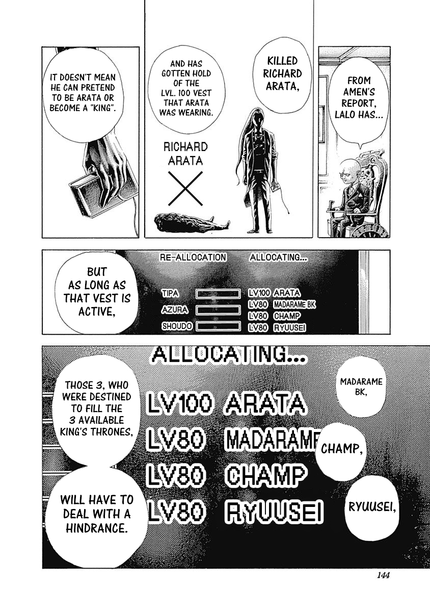 Usogui Chapter 425 - Page 4