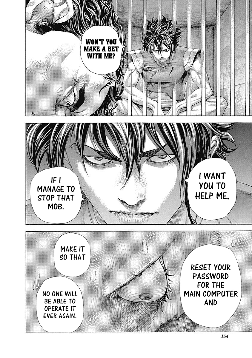 Usogui Chapter 425 - Page 14