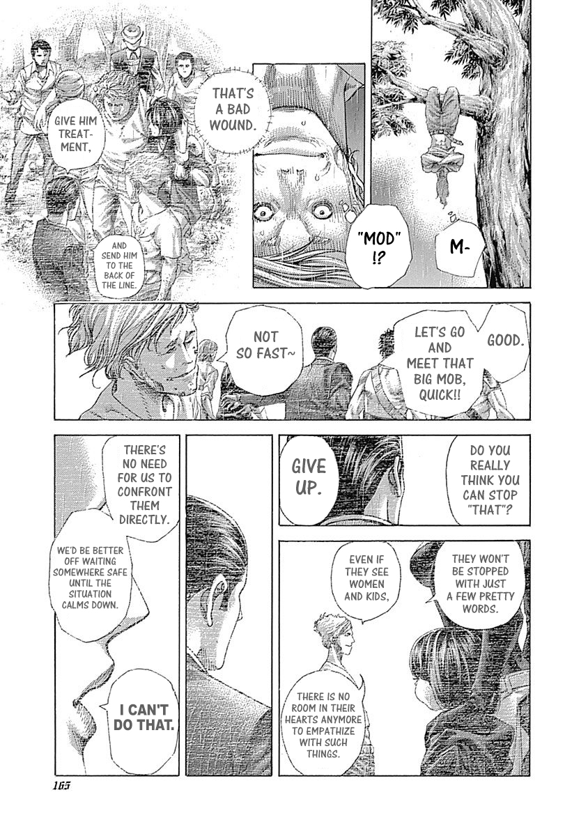 Usogui Chapter 426 - Page 4