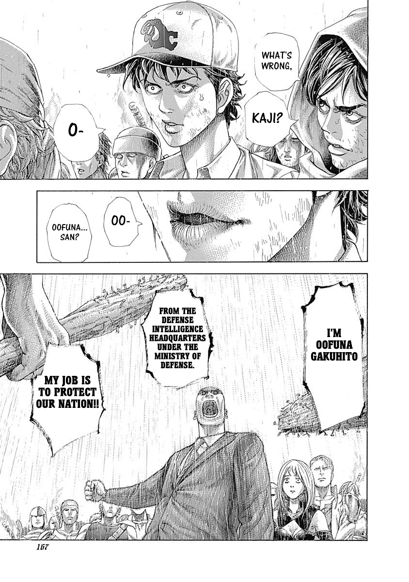 Usogui Chapter 426 - Page 6
