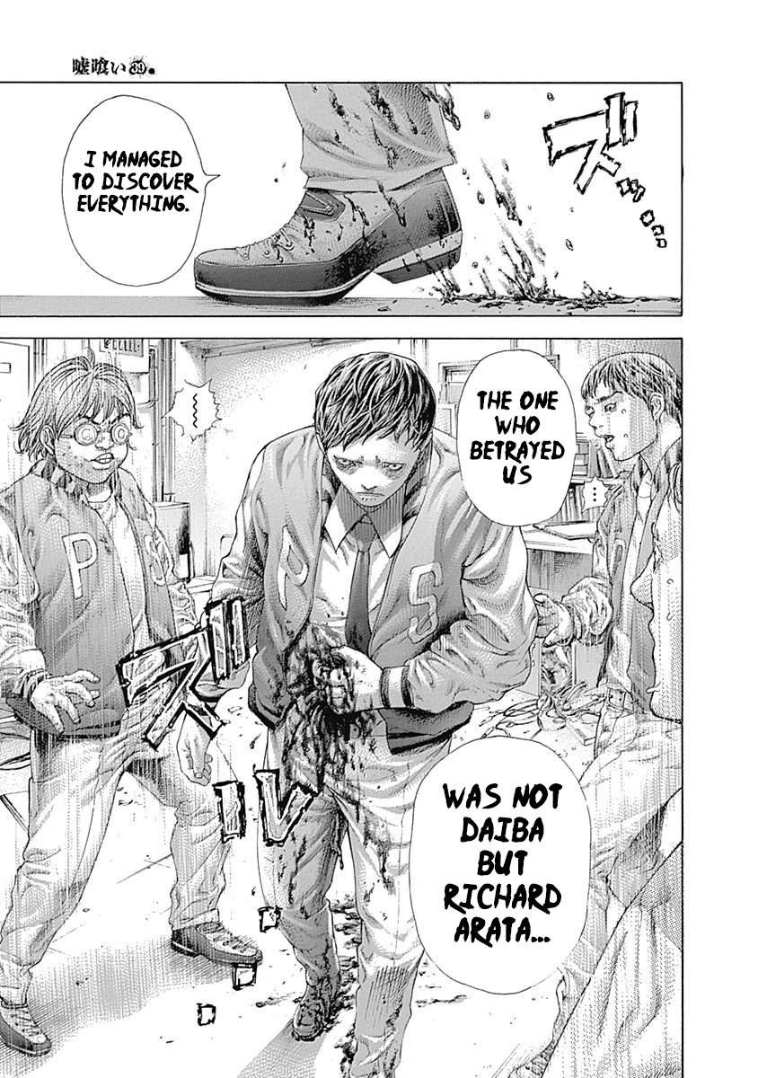 Usogui Chapter 426 - Page 12