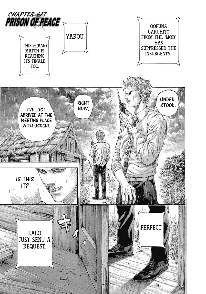 Usogui Chapter 427 - Page 1
