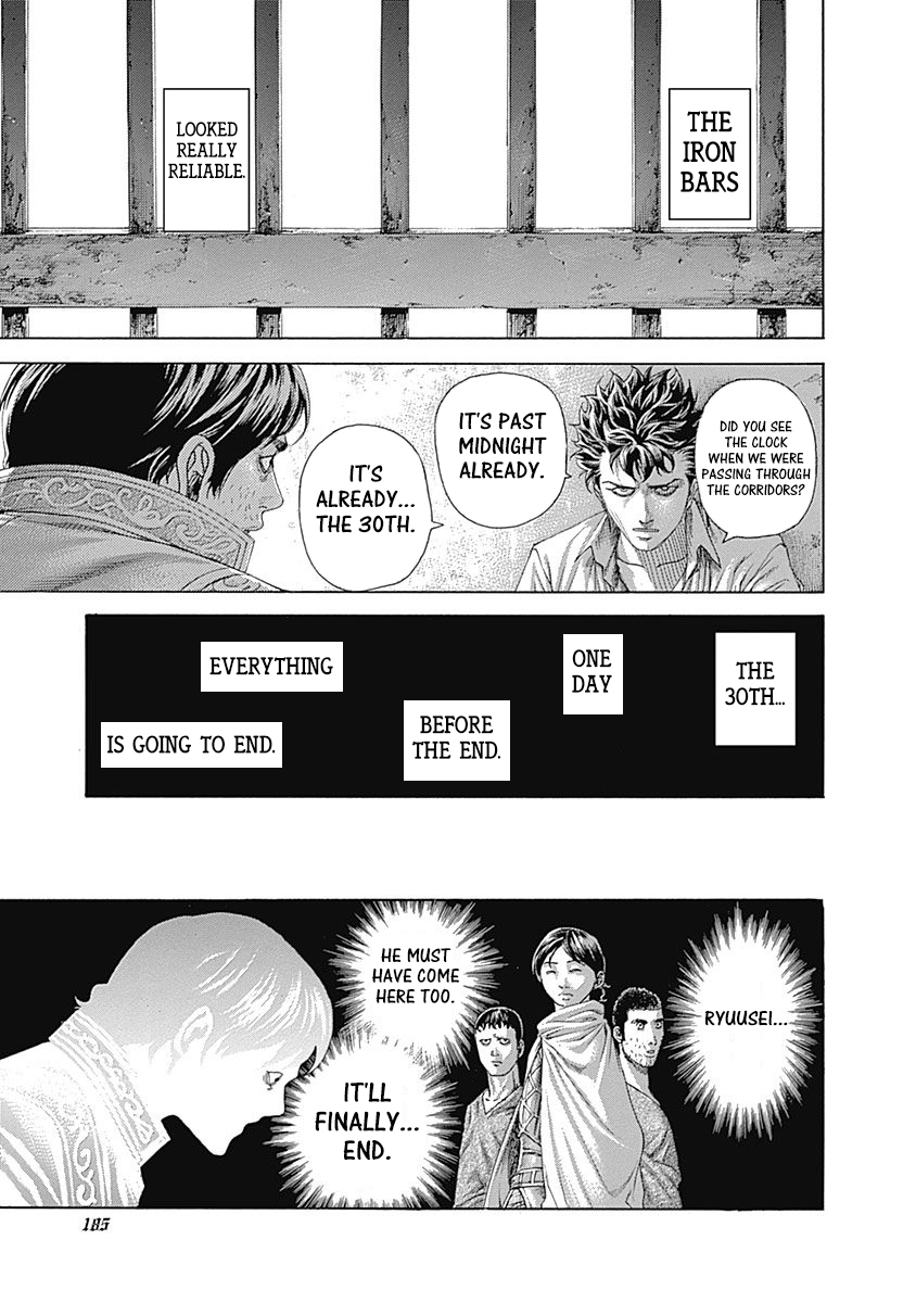 Usogui Chapter 427 - Page 6