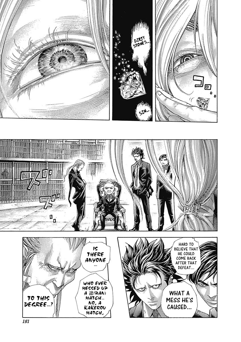 Usogui Chapter 427 - Page 12
