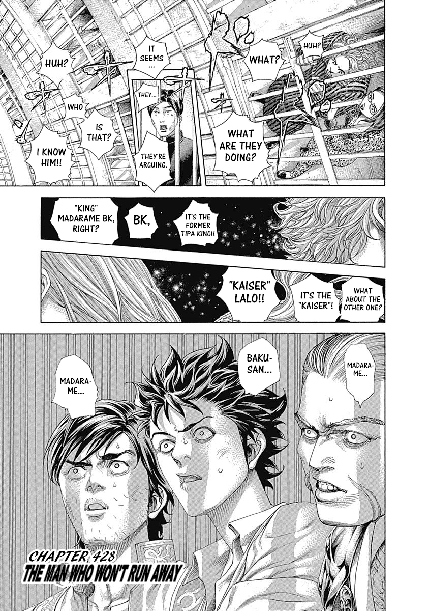 Usogui Chapter 428 - Page 1