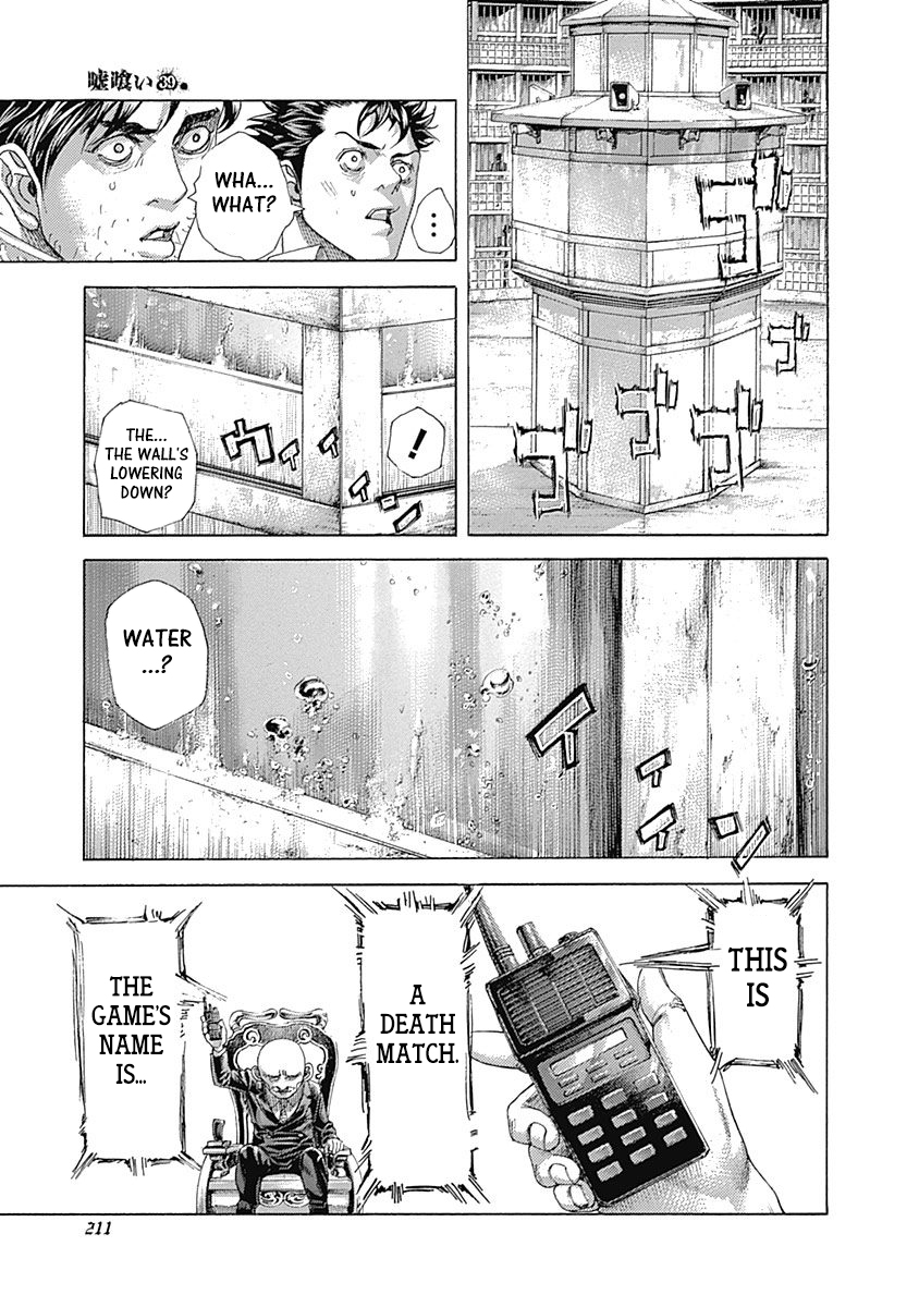 Usogui Chapter 428 - Page 13