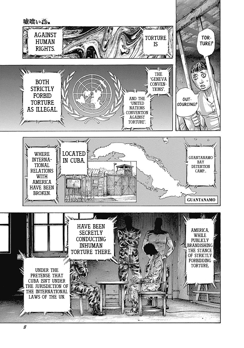 Usogui Chapter 429 - Page 7