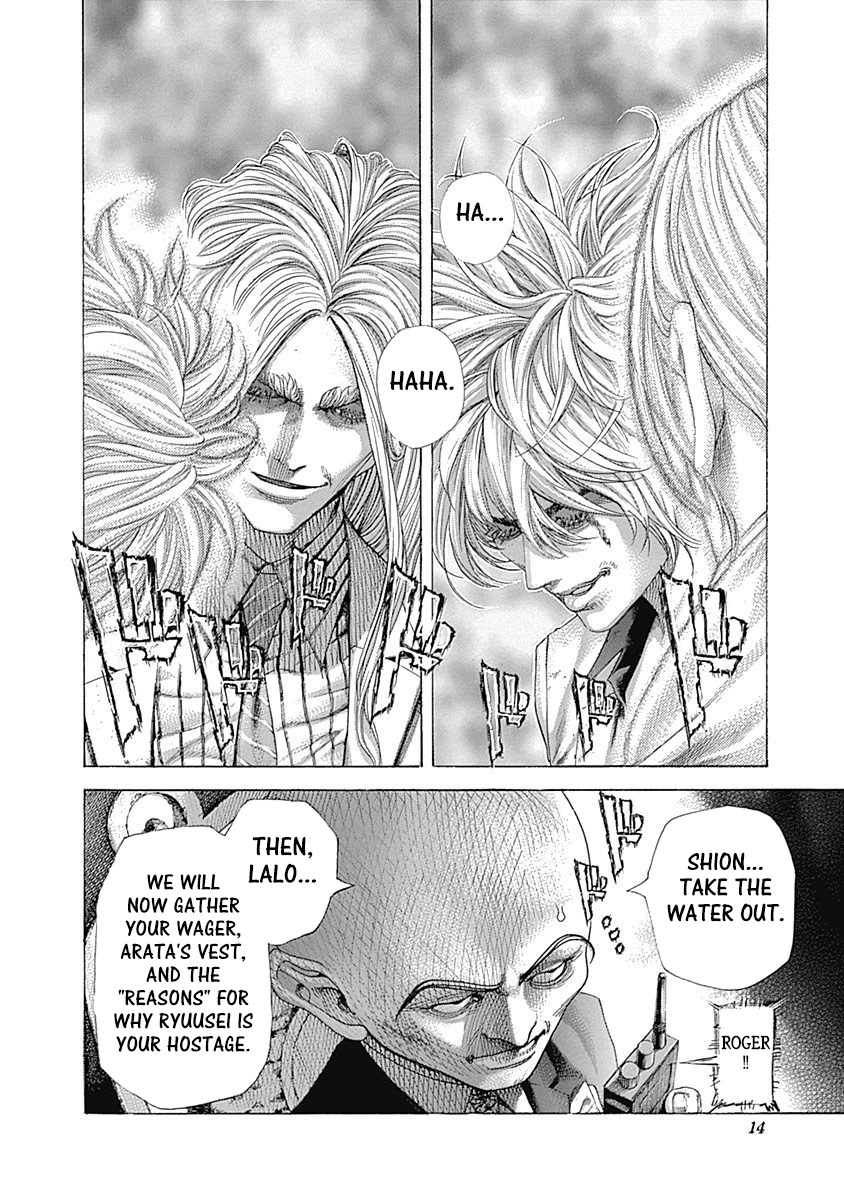 Usogui Chapter 429 - Page 12