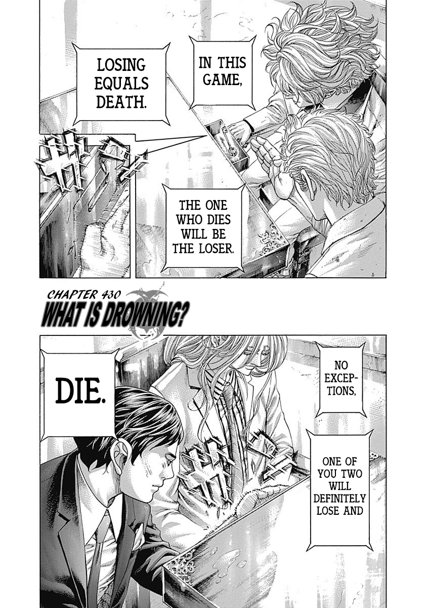 Usogui Chapter 430 - Page 1