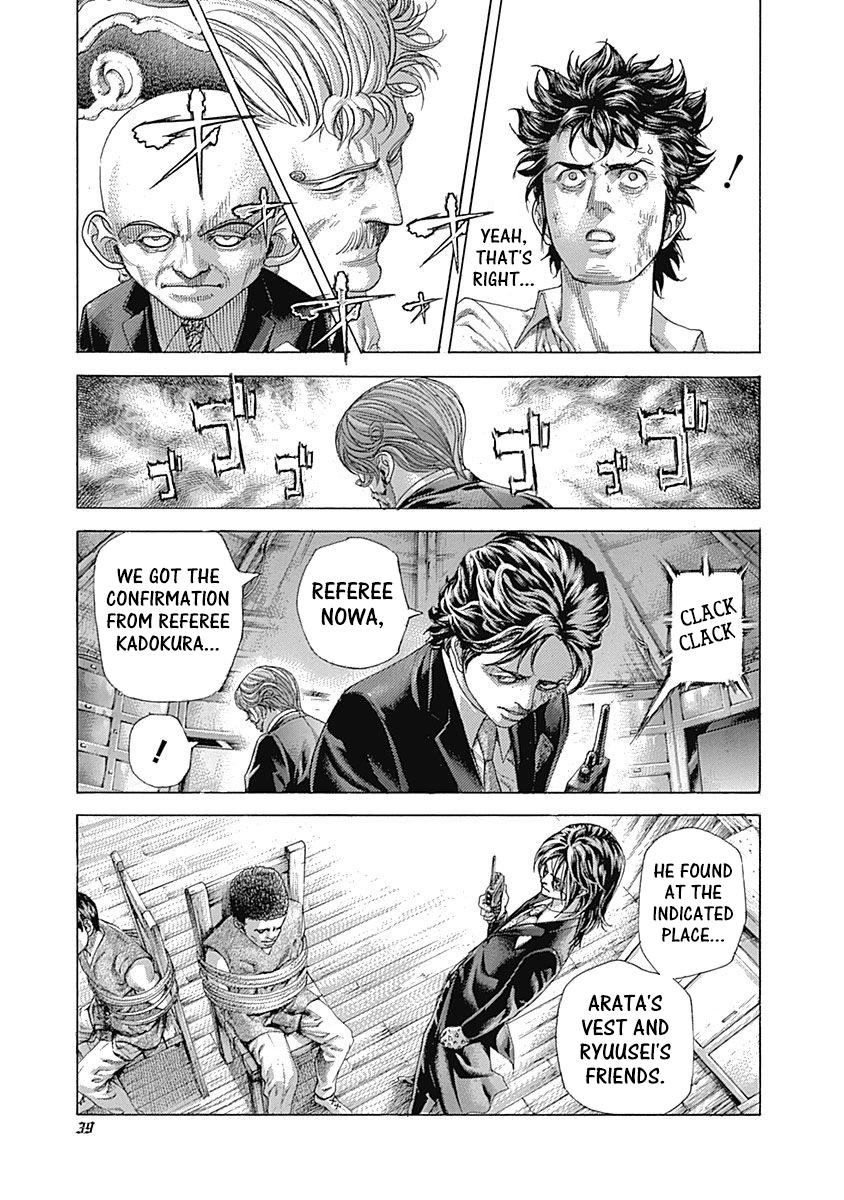 Usogui Chapter 430 - Page 17