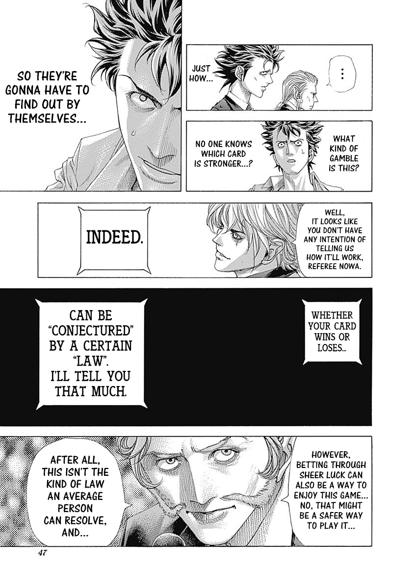 Usogui Chapter 431 - Page 7