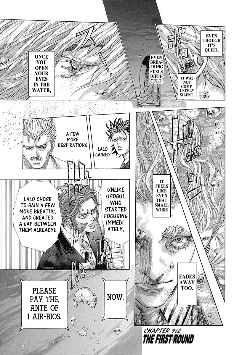 Usogui Chapter 432 - Page 1