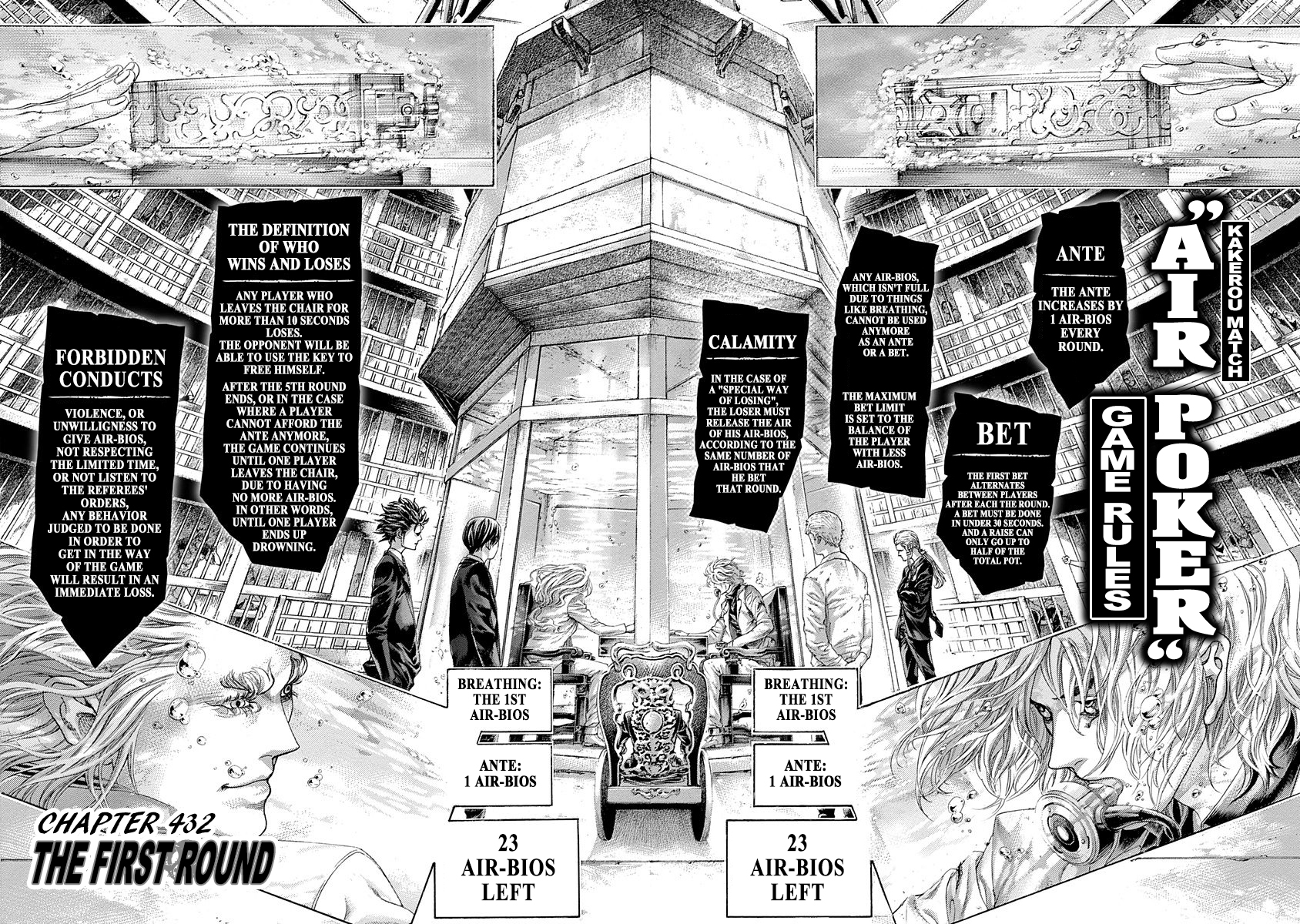 Usogui Chapter 432 - Page 2