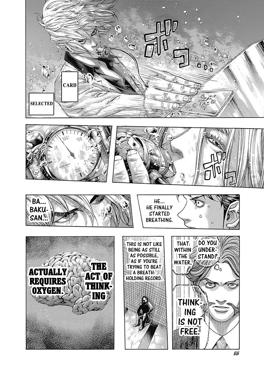 Usogui Chapter 432 - Page 5
