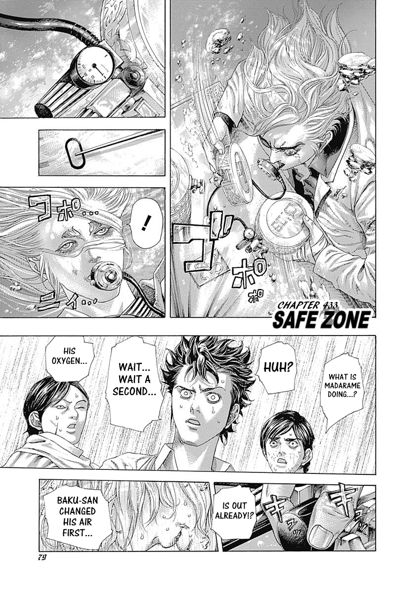 Usogui Chapter 433 - Page 1