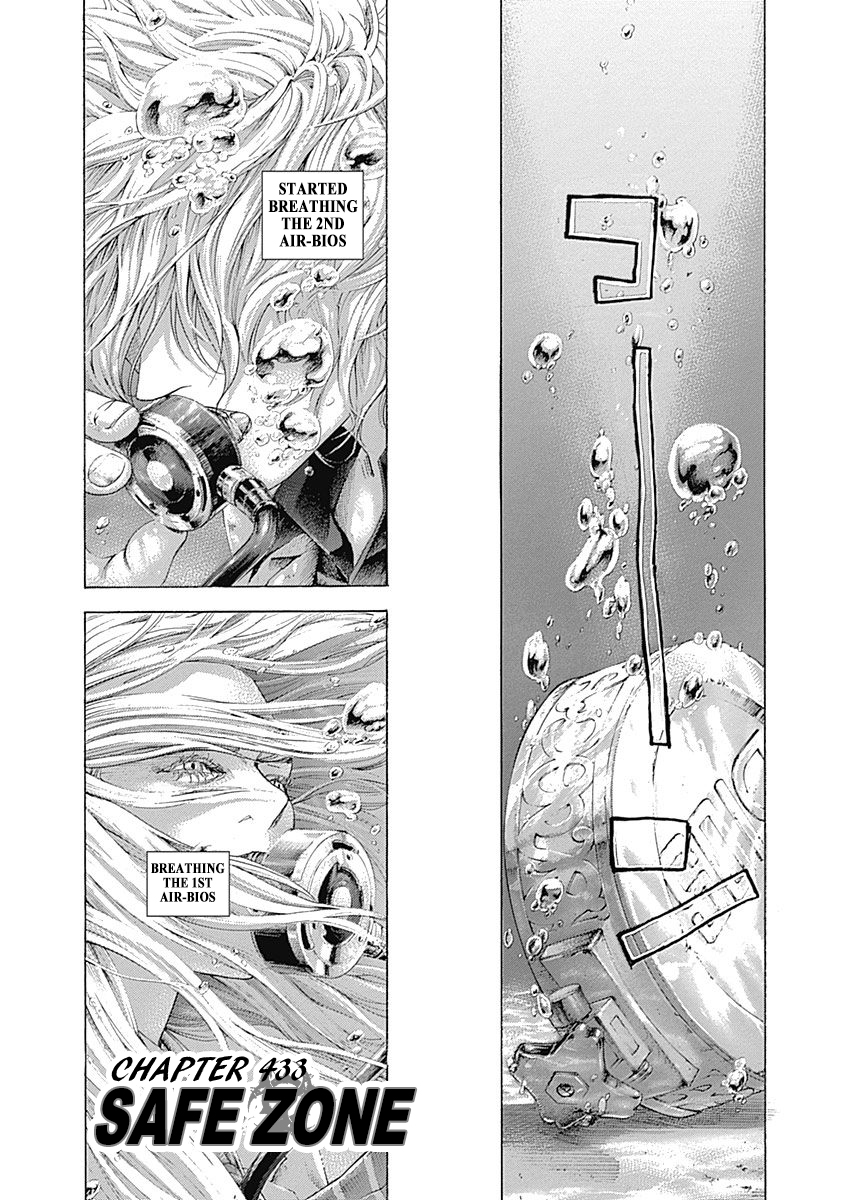 Usogui Chapter 433 - Page 2