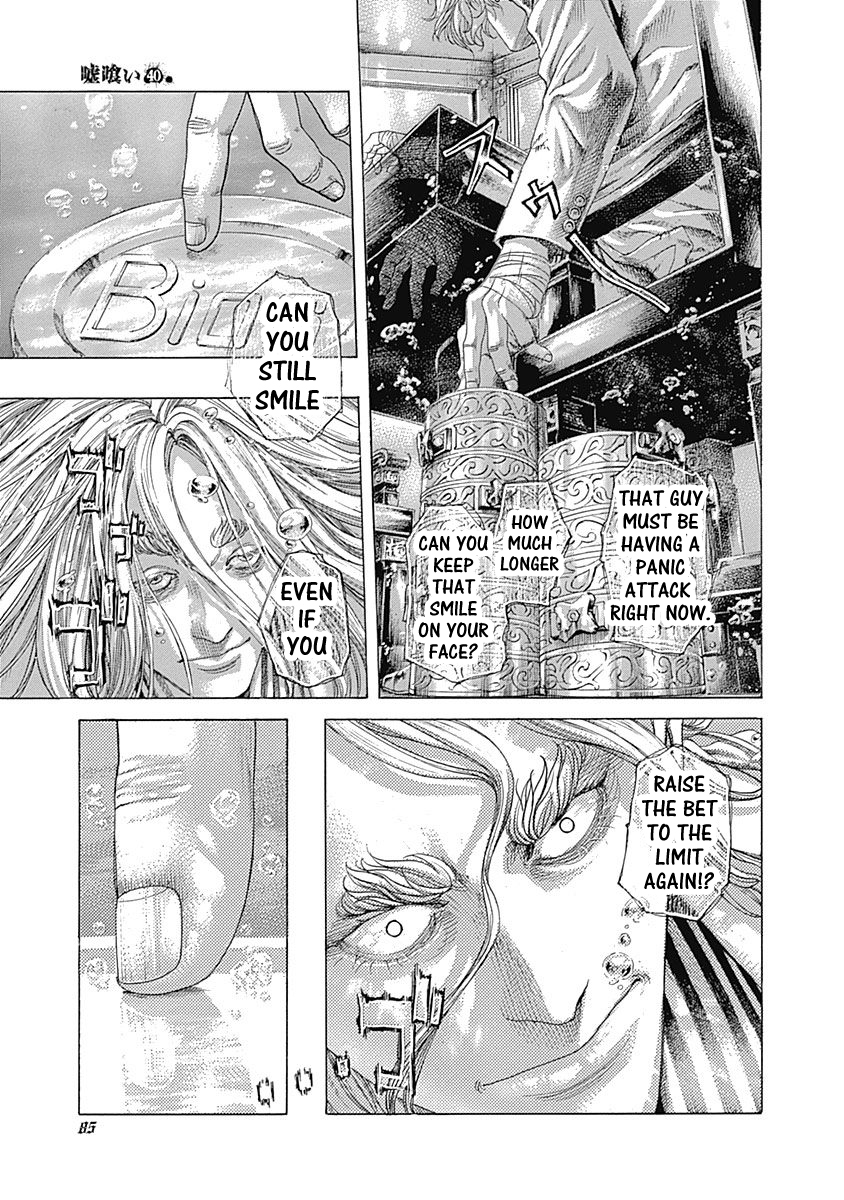 Usogui Chapter 433 - Page 7