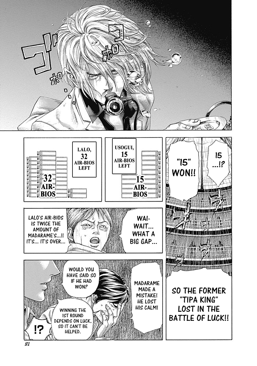Usogui Chapter 433 - Page 12