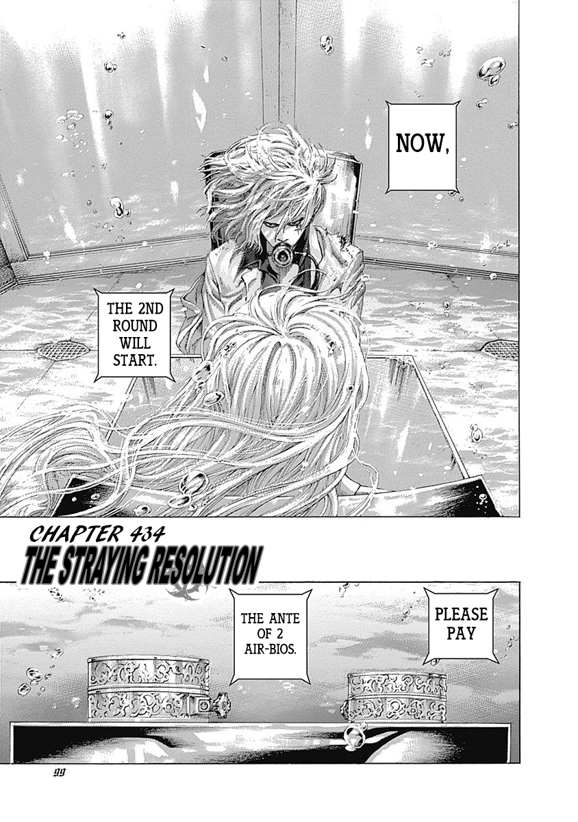 Usogui Chapter 434 - Page 1