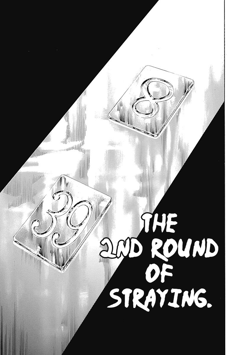 Usogui Chapter 434 - Page 6