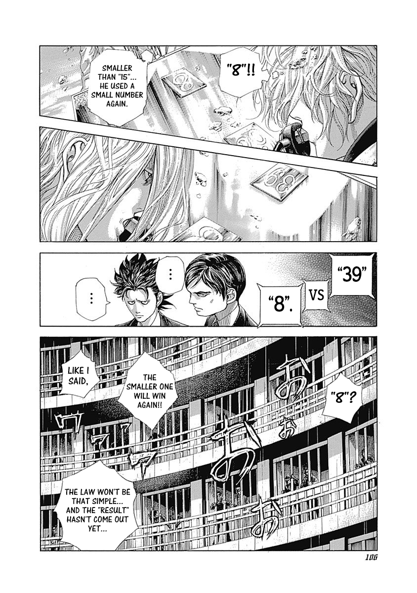 Usogui Chapter 434 - Page 7