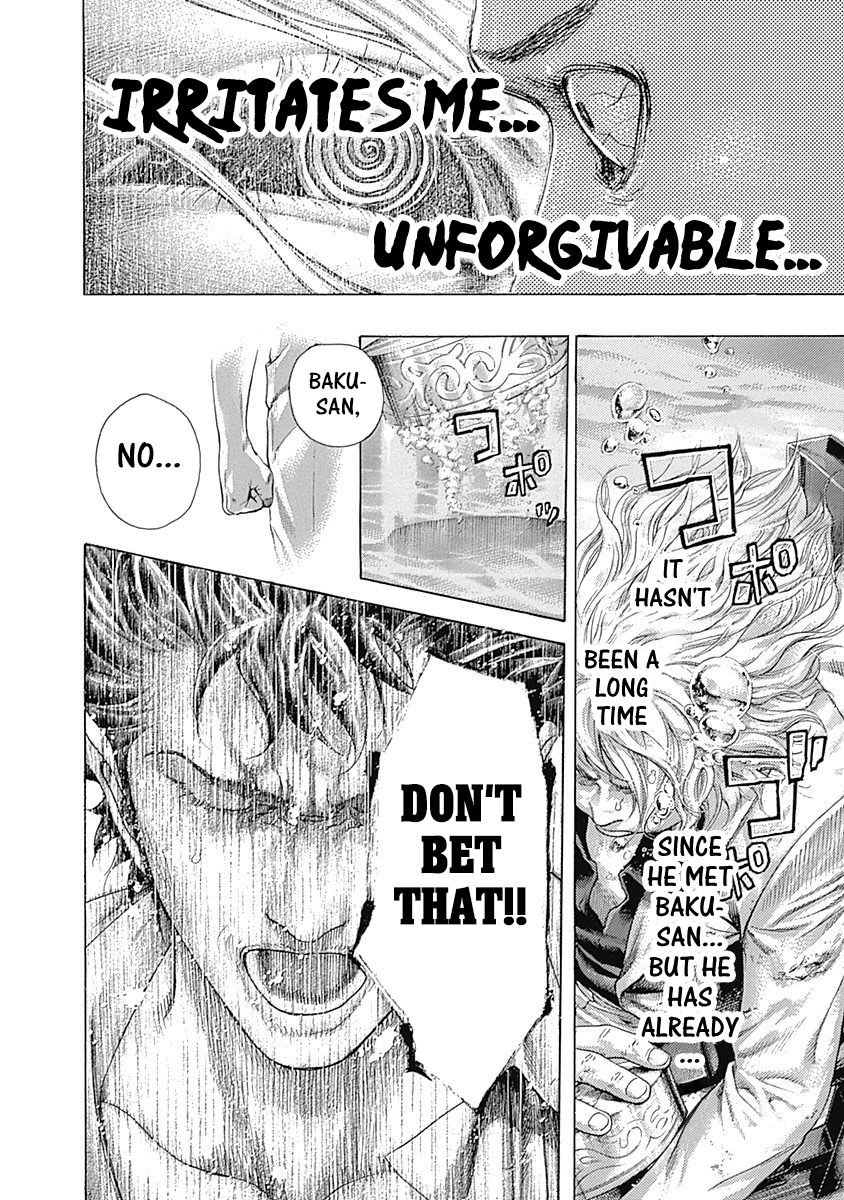 Usogui Chapter 435 - Page 14