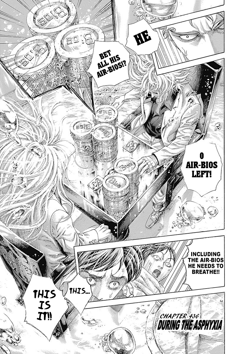 Usogui Chapter 436 - Page 1