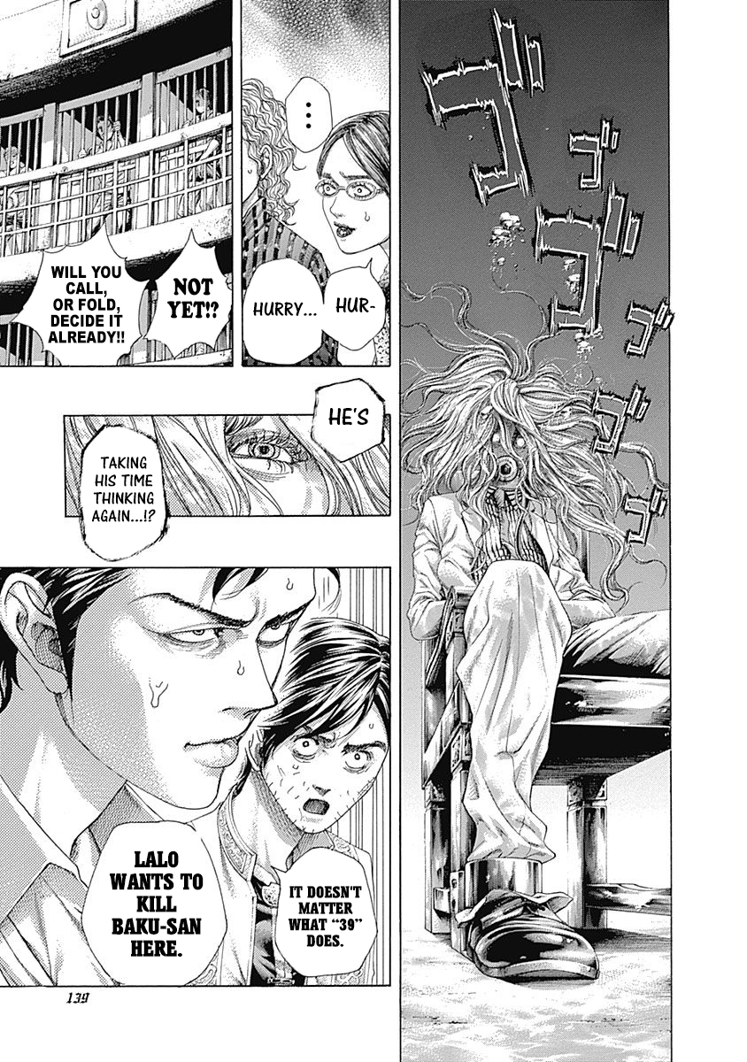Usogui Chapter 436 - Page 3