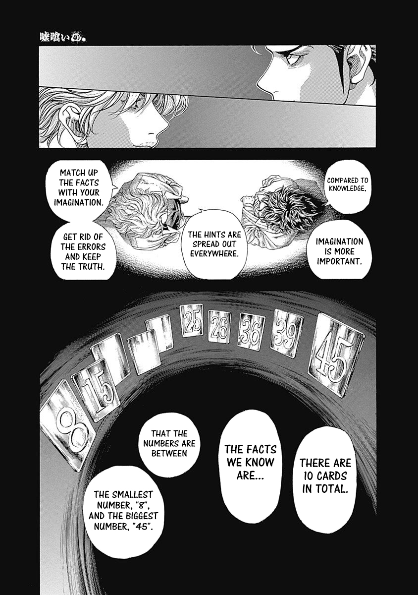 Usogui Chapter 436 - Page 12