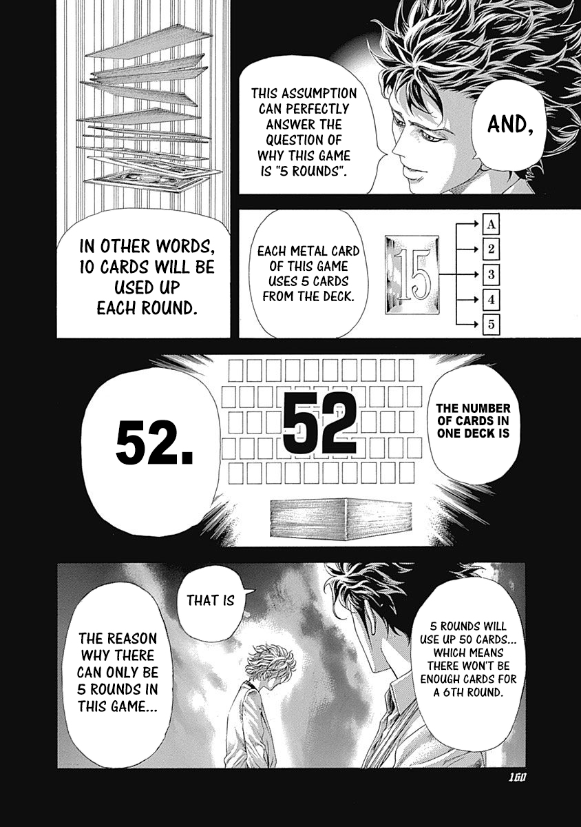 Usogui Chapter 437 - Page 6