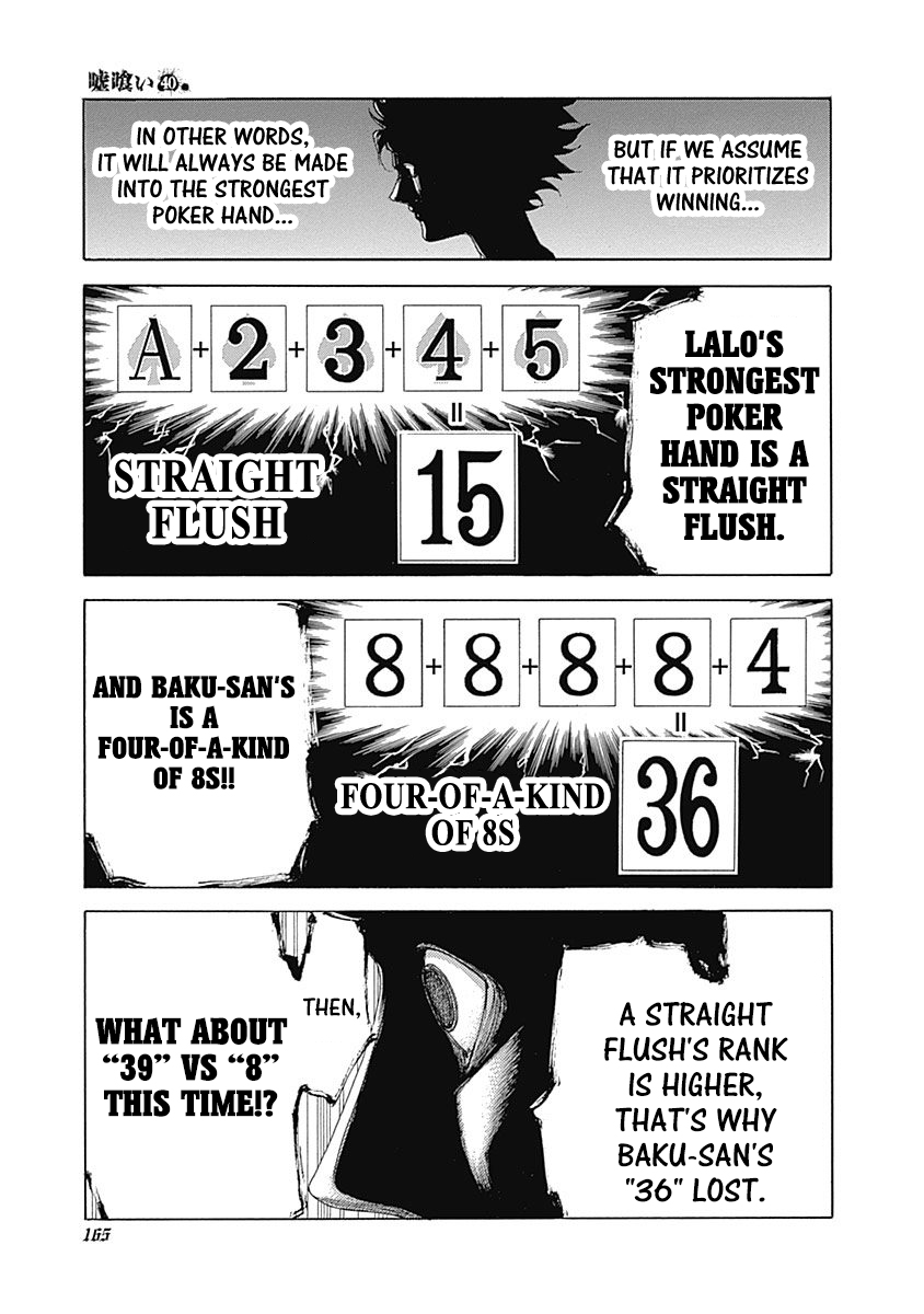 Usogui Chapter 437 - Page 11