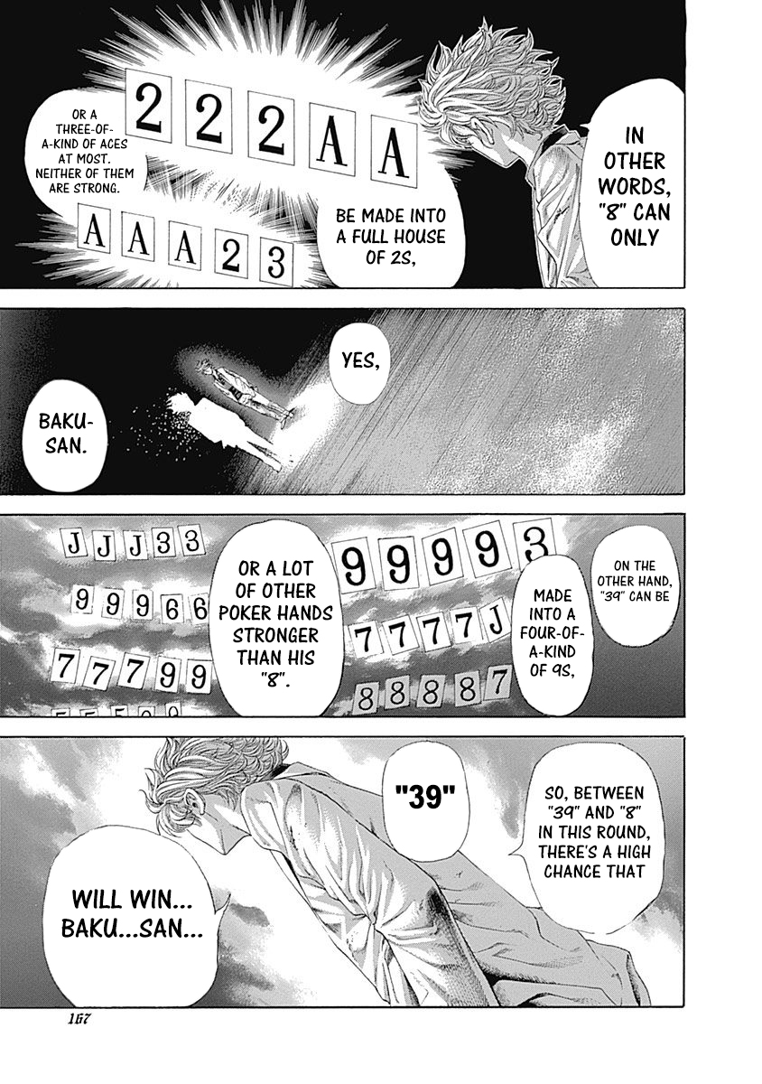 Usogui Chapter 437 - Page 13