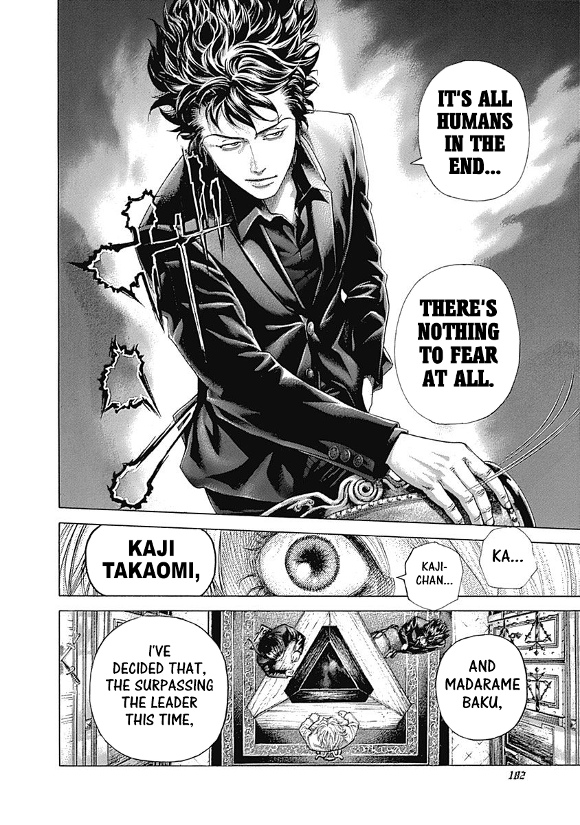 Usogui Chapter 438 - Page 6