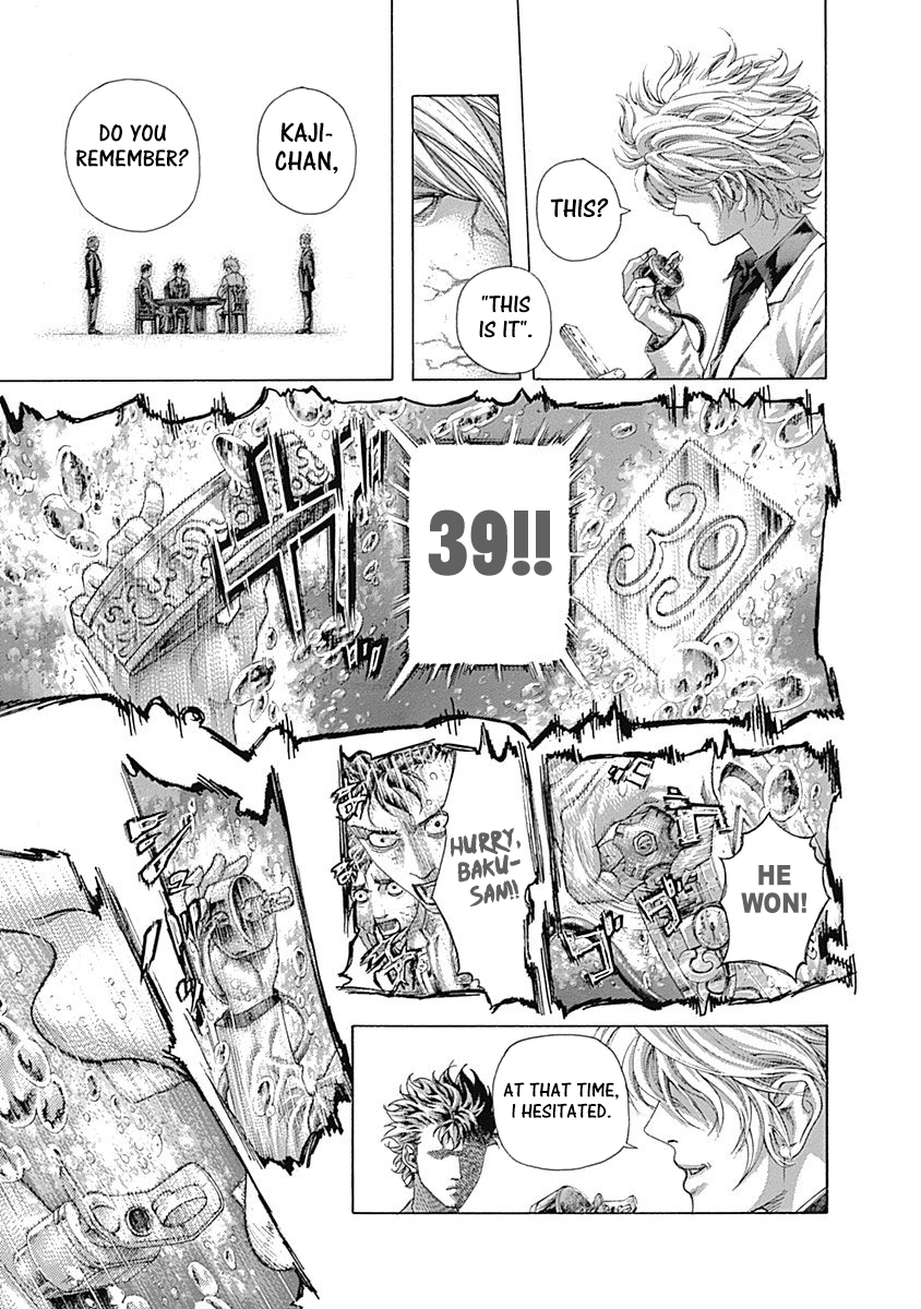 Usogui Chapter 438 - Page 9