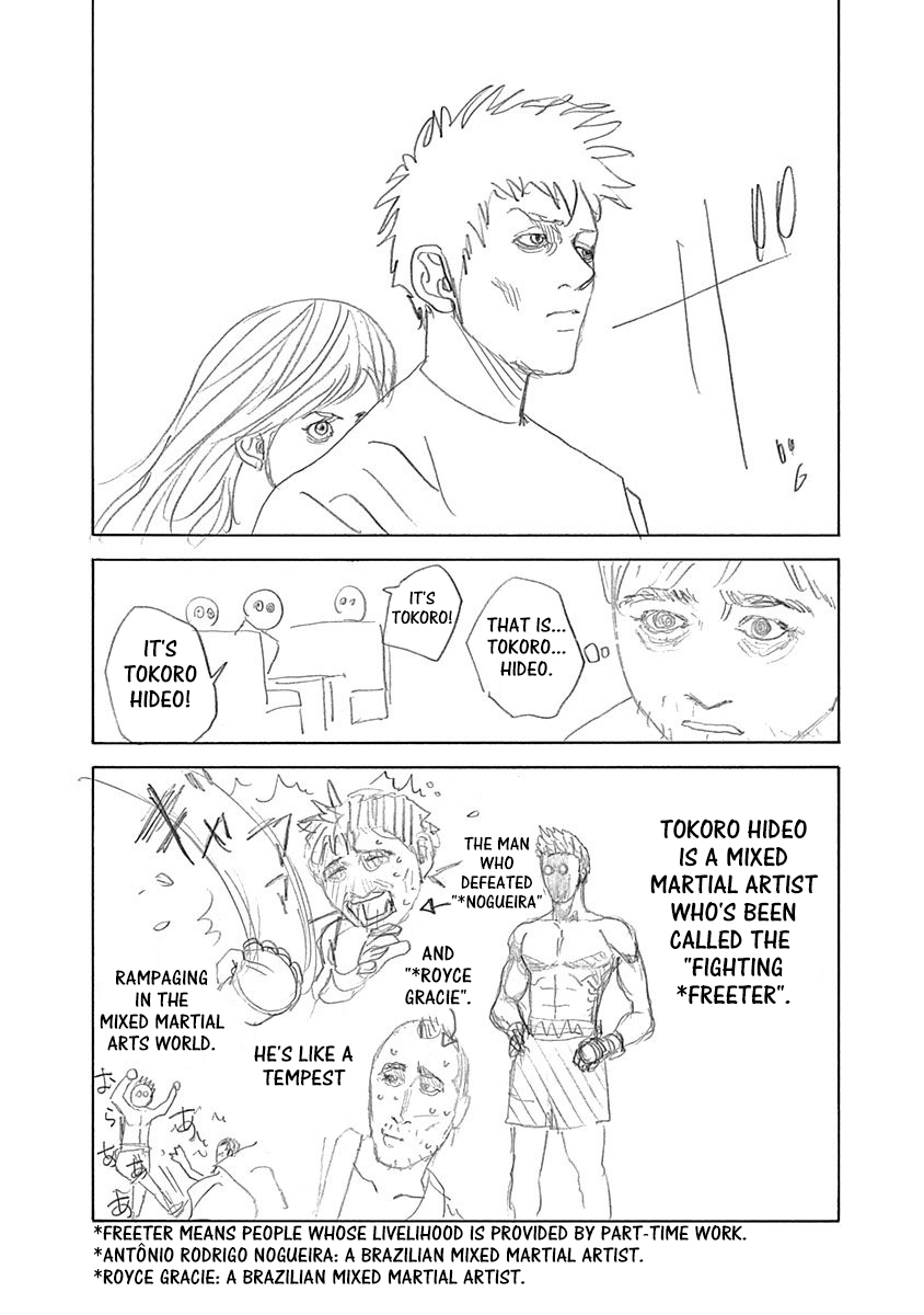 Usogui Chapter 439.5 - Page 2