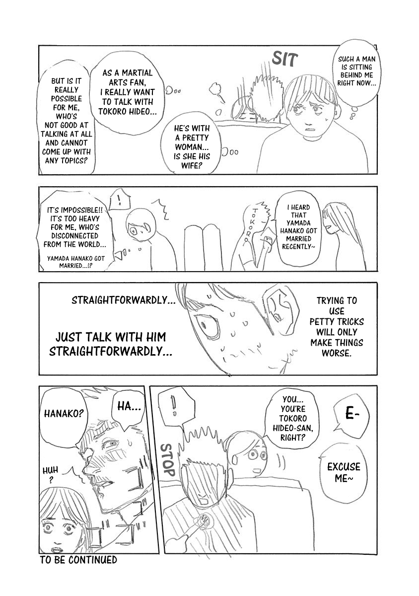 Usogui Chapter 439.5 - Page 3