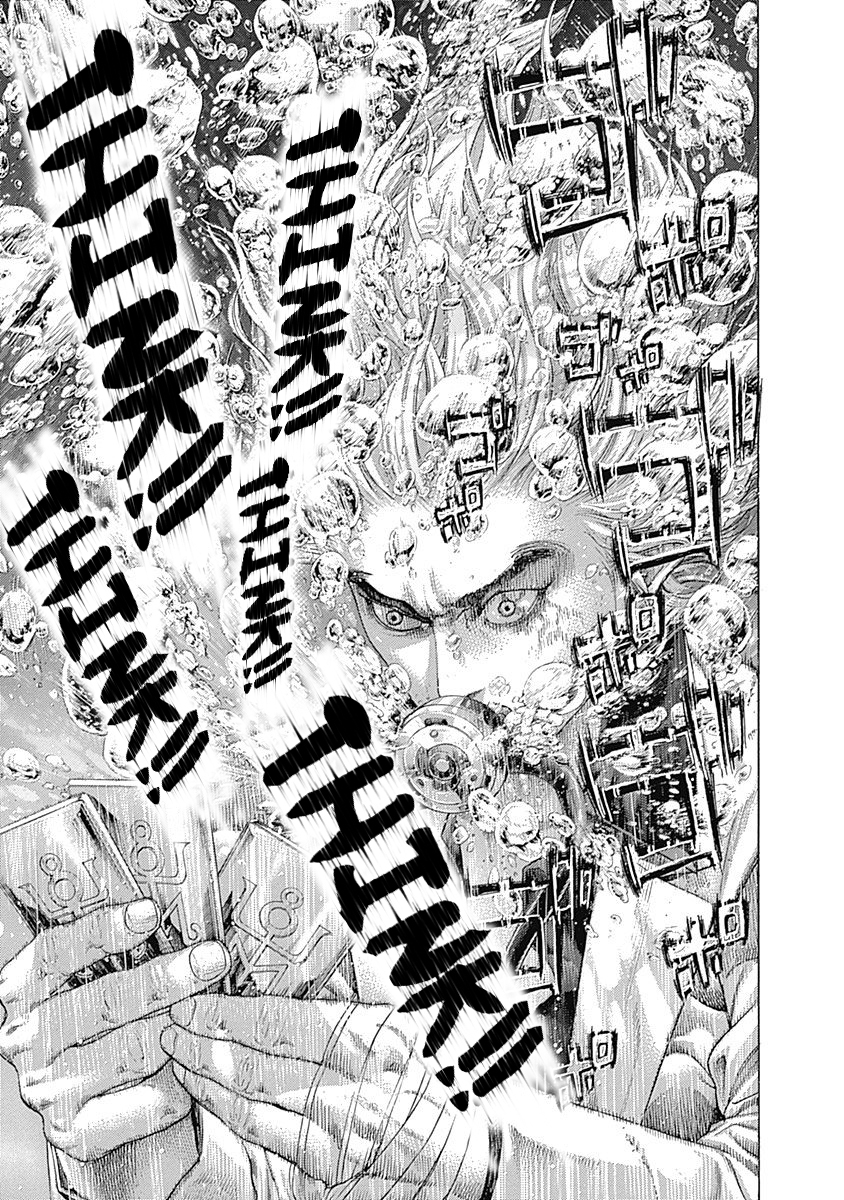 Usogui Chapter 439 - Page 15