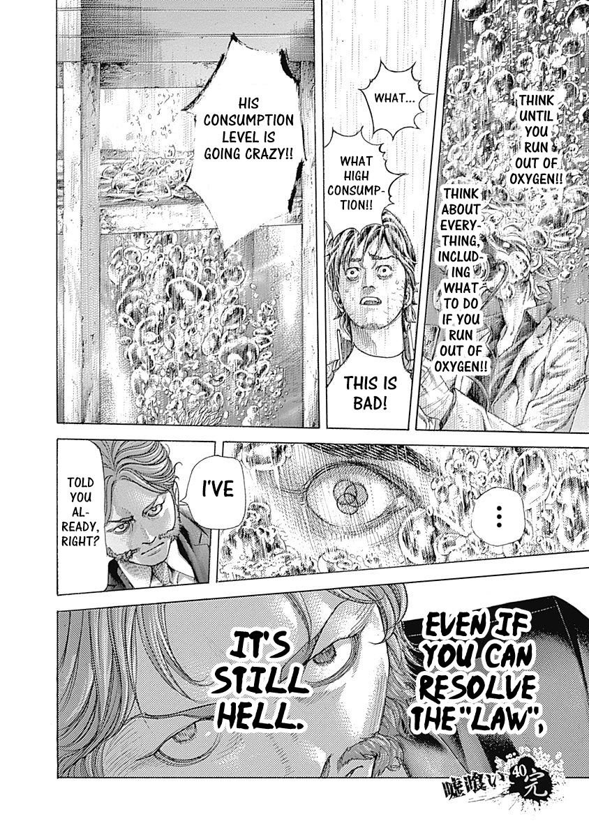 Usogui Chapter 439 - Page 16