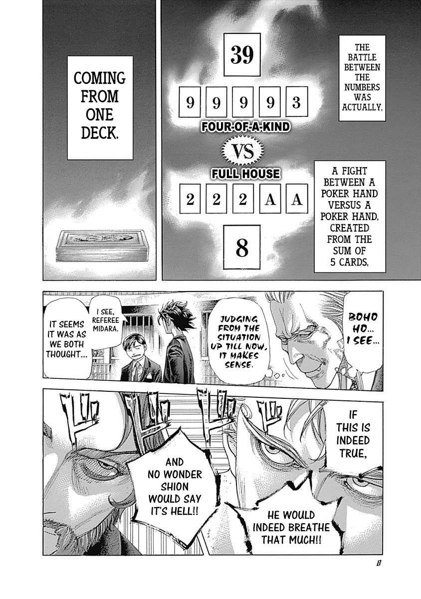 Usogui Chapter 440 - Page 6